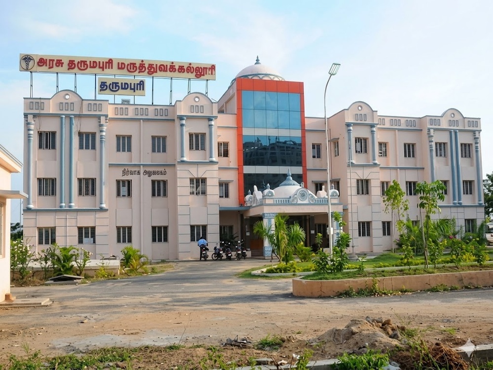 Government Dharmapuri Medical College, Dharmapuri