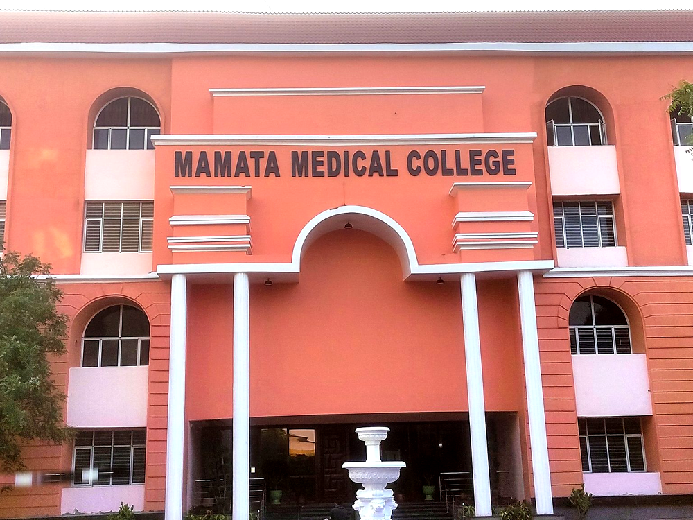 Mamata Medical College, Khammam