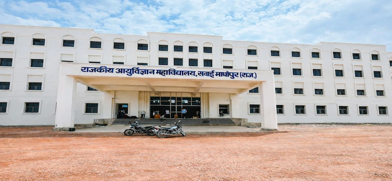 Government Medical College, Sawai Madhopur