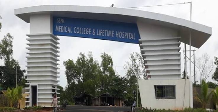 Government Medical College, Sindhudurg