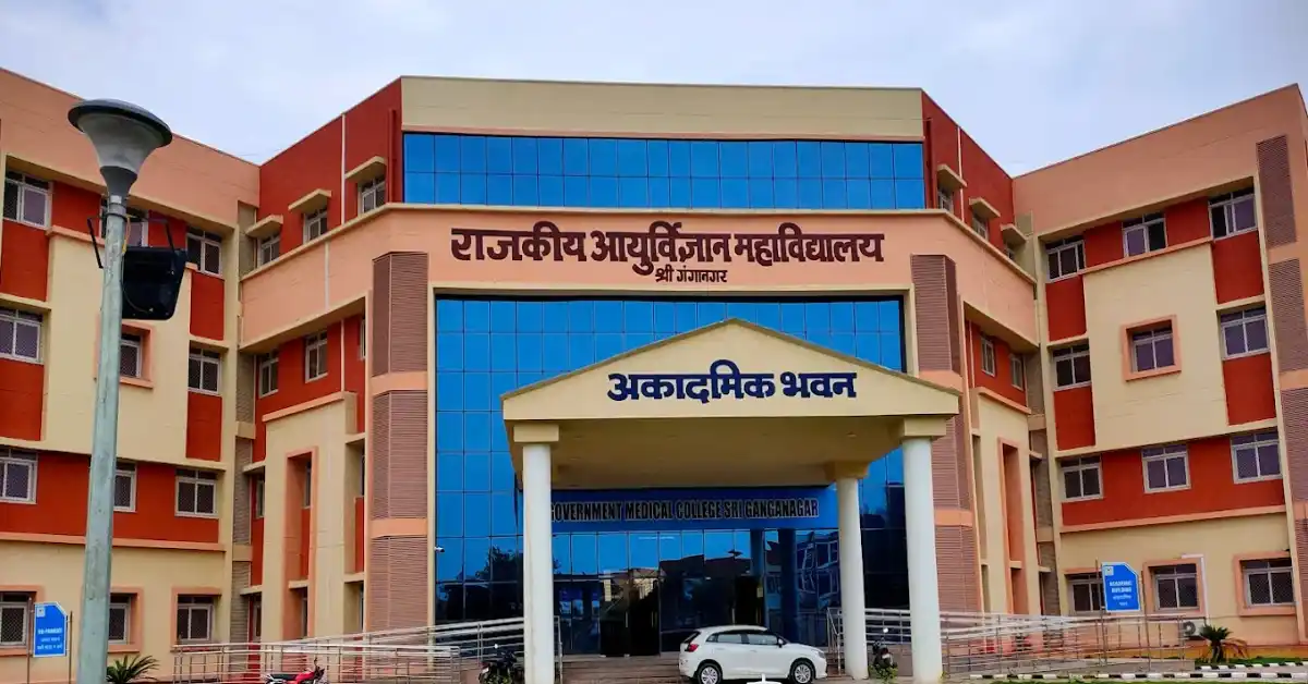Government Medical College, Sri Ganganagar