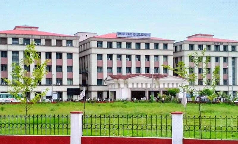 Fakhruddin Ali Ahmed Medical College, Barpeta, Assam