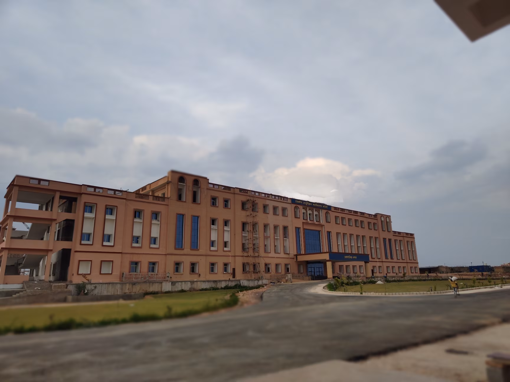 Government Medical College, Karauli