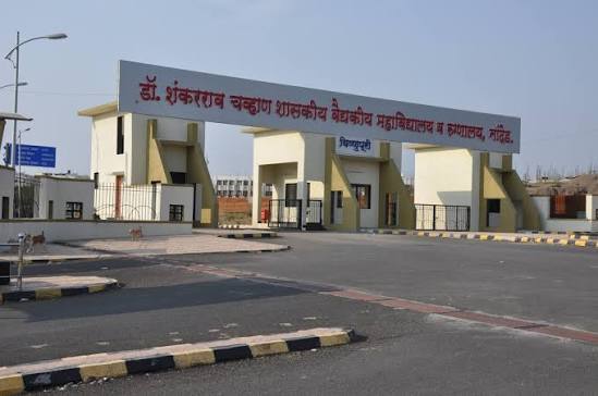 Government Dental College, Raipur