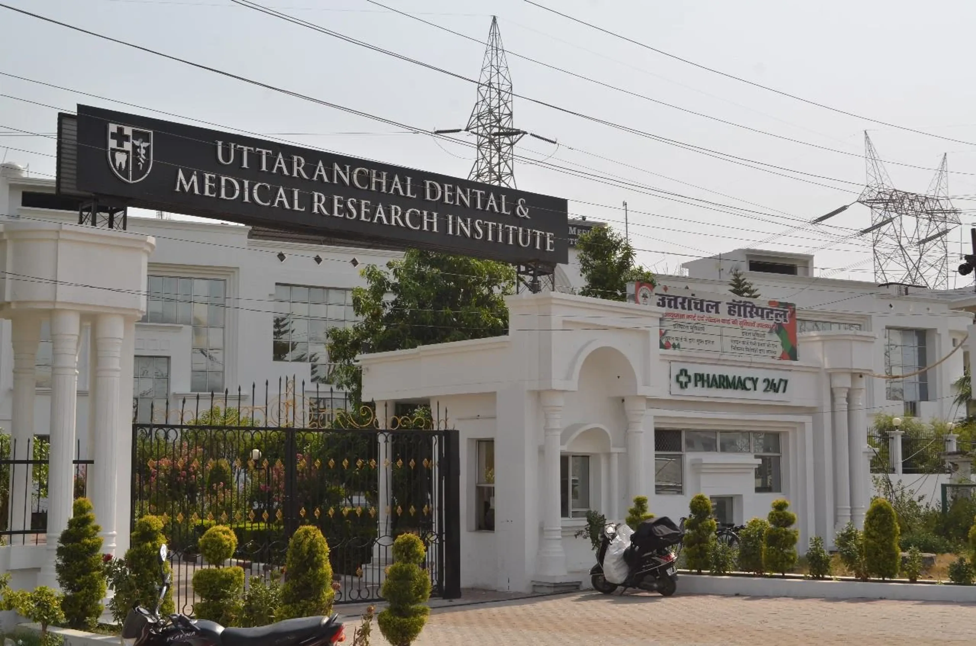 Uttaranchal Dental College and Medical Research Institute, Dehradun